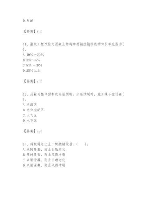 2024年一级建造师之一建港口与航道工程实务题库附精品答案.docx