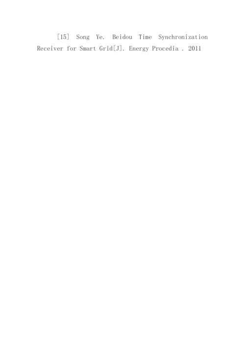 ieee会议论文参考文献格式.docx