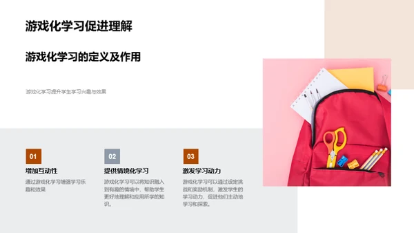 备考优化指南