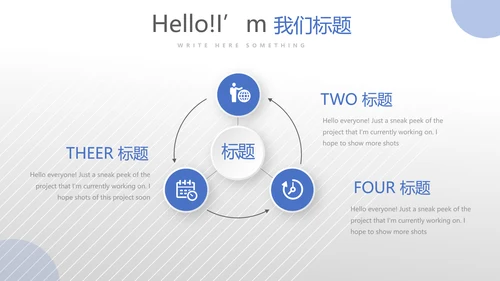 蓝色医疗医学疫苗接种管理动态PPT