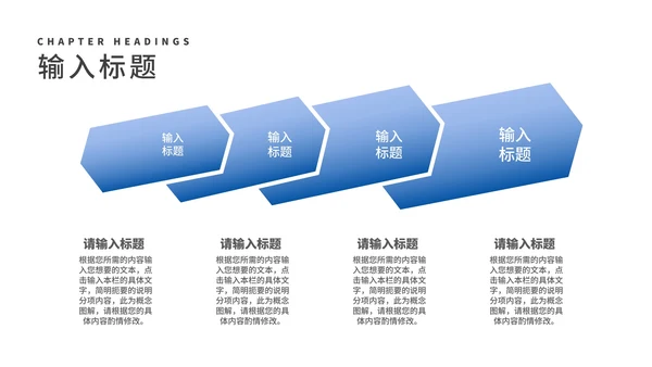 简约风蓝色山脉个人述职报告PPT模板
