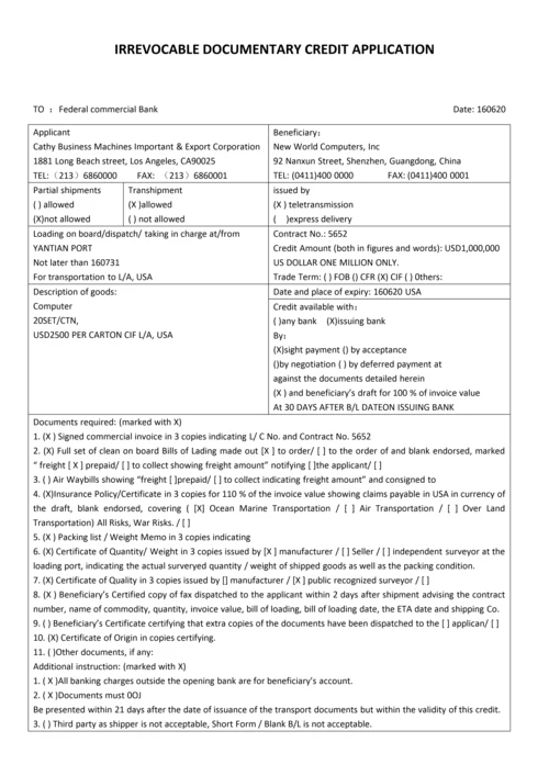 2023年货代模拟实训全套单据.docx