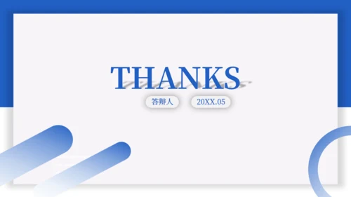 蓝色简约论文答辩通用PPT课件模板