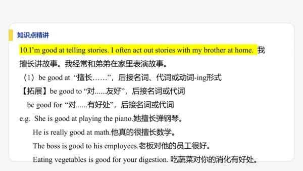 【学霸提优】Unit 5  Fun Clubs 单元复习课件 人教版（2024）英语七上单元归类复习