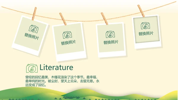 春季旅行电子相册动态PPT