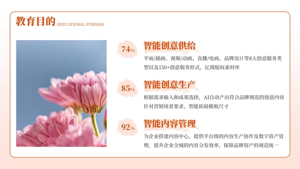 红色古风经典诗词欣赏PPT模板