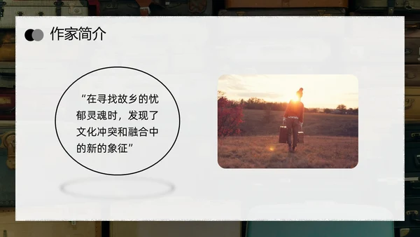 深色简约父亲的手提箱高二语文下册PPT模板宣传PPT动态PP