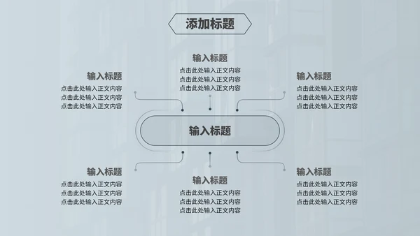 年度工作经营分析汇报商务通用PPT模板