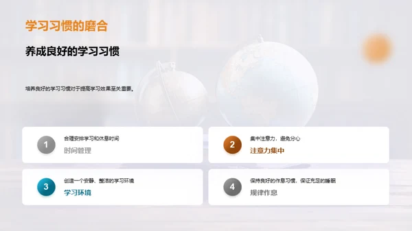 学习成果与展望