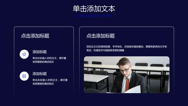 蓝色商务风述职报告PPT演示模板
