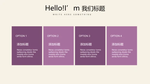 优秀护士敬业奉献演讲通用动态PPT