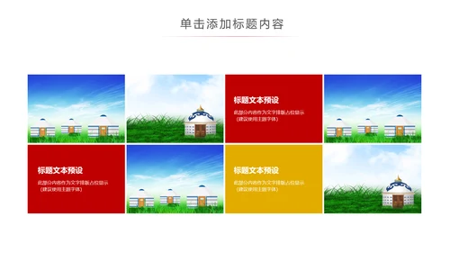 汽车行业汽车营销策划公司宣传汽车PPT模板