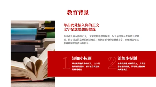 博士帽logo复试答辩毕业答辩通用PPT模板