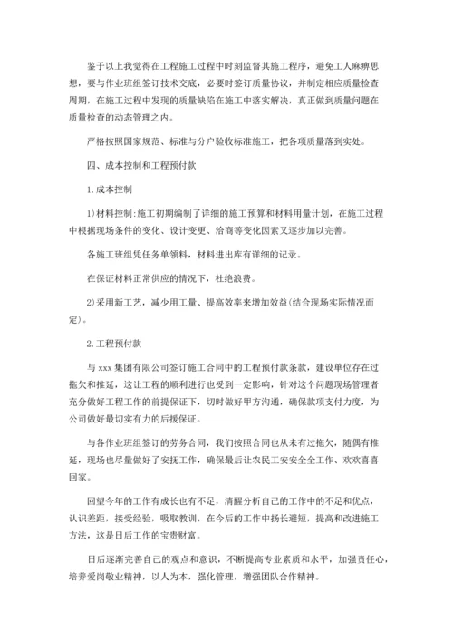 工程工作汇报范文.docx