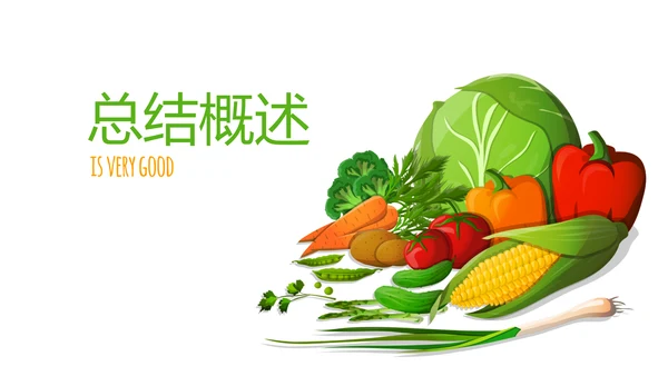 简约时尚绿色蔬菜水果销售动态PPT