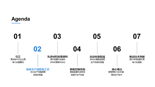 智能化引领起重机制造