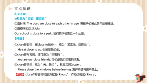 Unit4 What’s the best movie theater单元复习课件【人教（2024秋