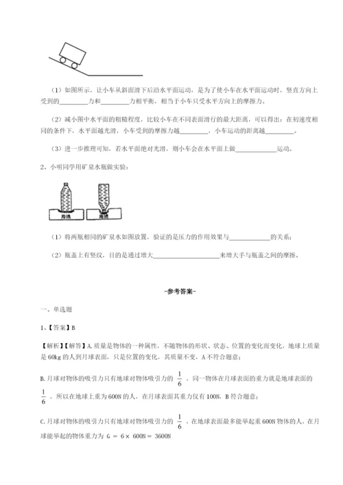 强化训练福建泉州市永春第一中学物理八年级下册期末考试必考点解析试题（含解析）.docx