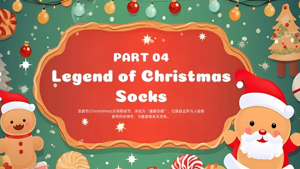 卡通圣诞主题圣诞节英文MerryChristmas节日介绍课件PPT模板
