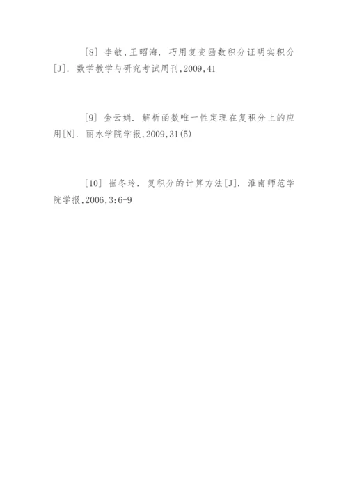 数学与应用数学毕业论文开题报告.docx