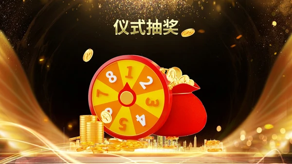 黑金房地产行业启动仪式PPT