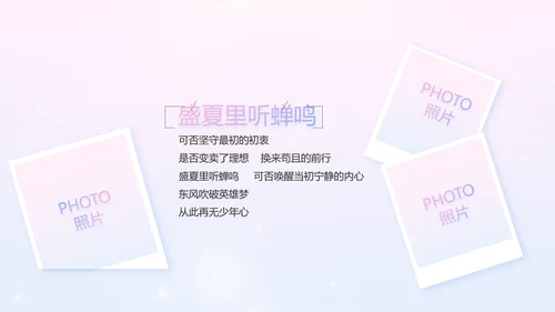 国际护士节白衣天使动态PPT模板