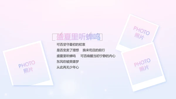 国际护士节白衣天使动态PPT模板