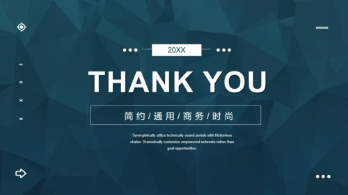 墨绿色低面多边高端商务风通用PPT模板