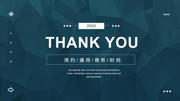墨绿色低面多边高端商务风通用PPT模板