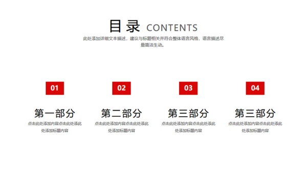 麻辣鲜香重庆小面美食通用PPT模板