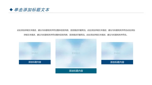 蓝色大气医疗护士报告医学研究工作总结报告PPT模板