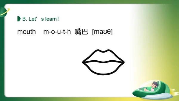 绿色渐变人教版一年级英语上教学PPT模板