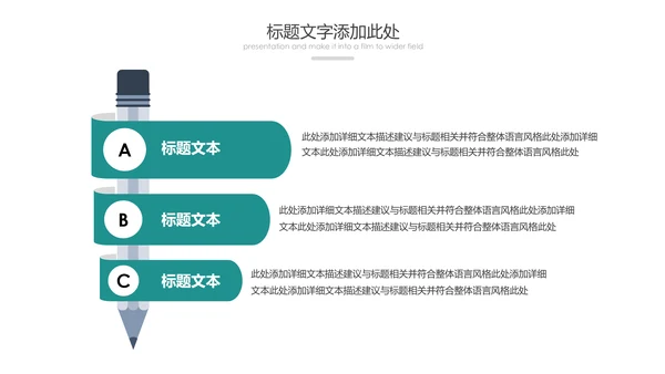 精美简约大气出国留学全球旅游PPT模板
