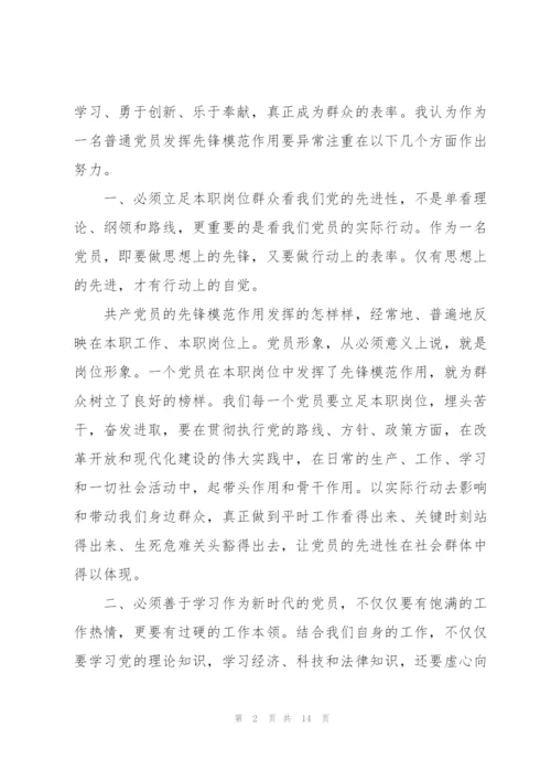 中国共产党成立100周年华诞支部书记讲话.docx