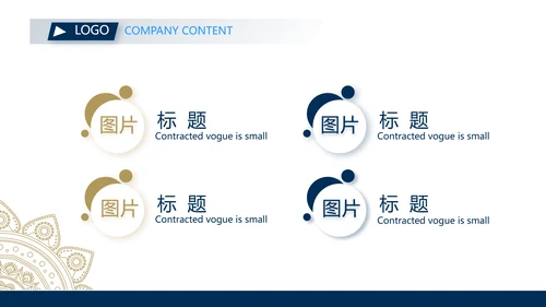 高端大气简约创业融资计划书商业计划书PPT