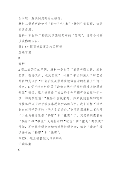 全国高考2023年新课标2卷语文试题及答案.docx