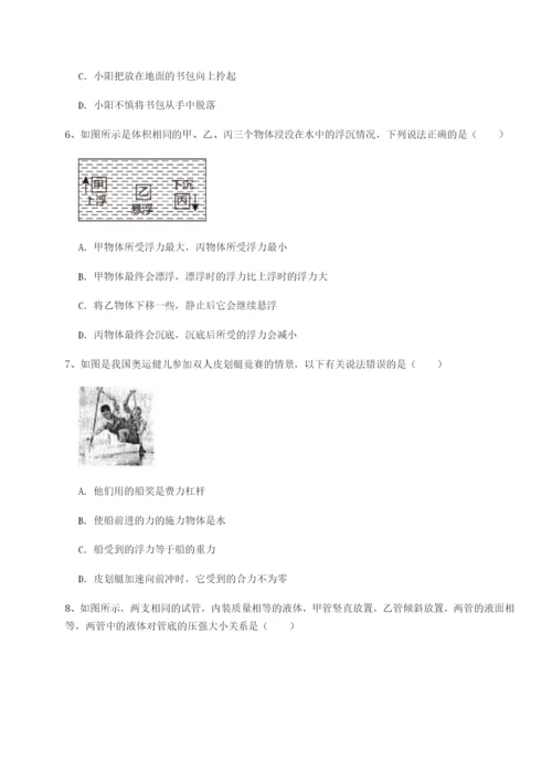 基础强化内蒙古赤峰二中物理八年级下册期末考试定向攻克试题.docx