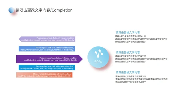 黑色简约几何风数据报告PPT模板