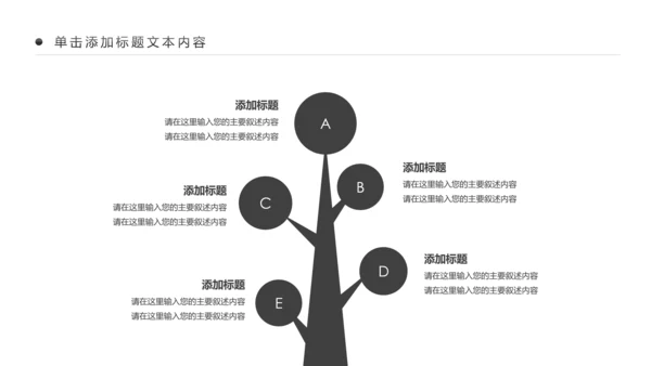 水墨中国风书法培训动态PPT模板