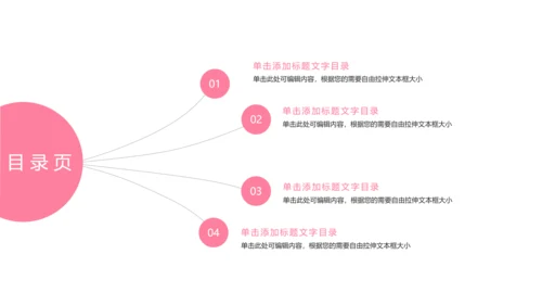 口腔护理牙龈健康关爱牙齿牙医工作PPT模板