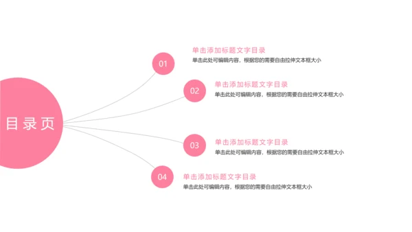 口腔护理牙龈健康关爱牙齿牙医工作PPT模板