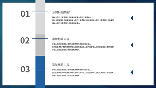 商务人工智能AI科技产品发布会PPT模板