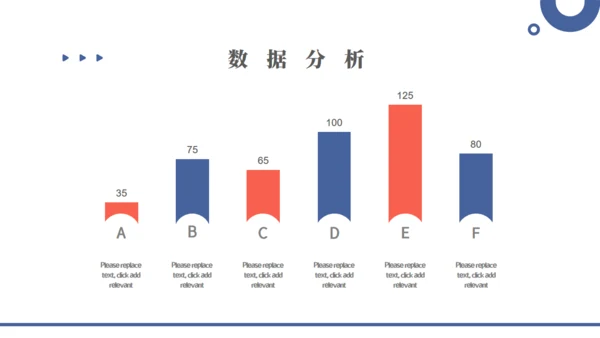 简约风财务数据分析通用PPT模板
