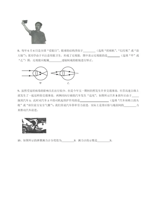 强化训练内蒙古翁牛特旗乌丹第一中学物理八年级下册期末考试定向测试试卷（解析版）.docx