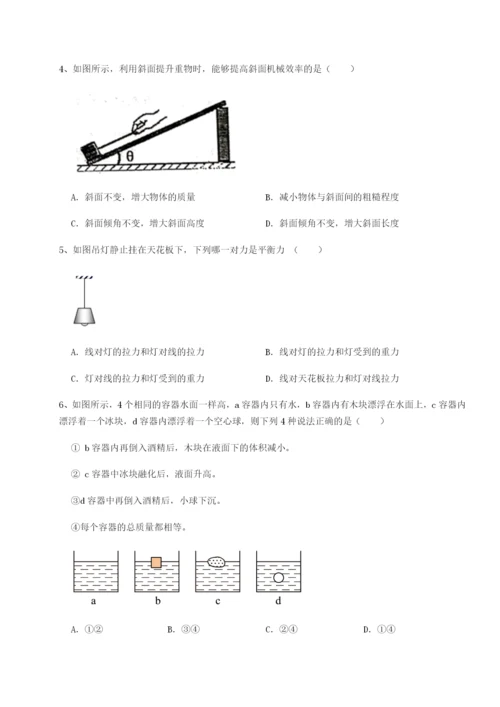 强化训练河南周口淮阳第一高级中学物理八年级下册期末考试必考点解析试题（含详细解析）.docx