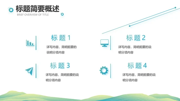 中国风成语故事凿壁借光介绍动态PPT模板