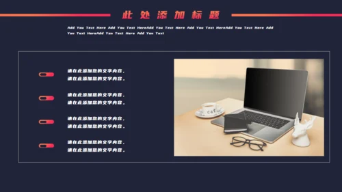 公关公司营销策划通用PPT模板