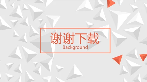 简约时尚室内装饰设计PPT动态模板