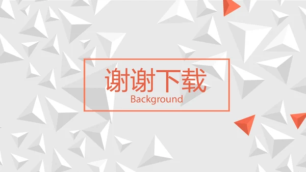 简约时尚室内装饰设计PPT动态模板