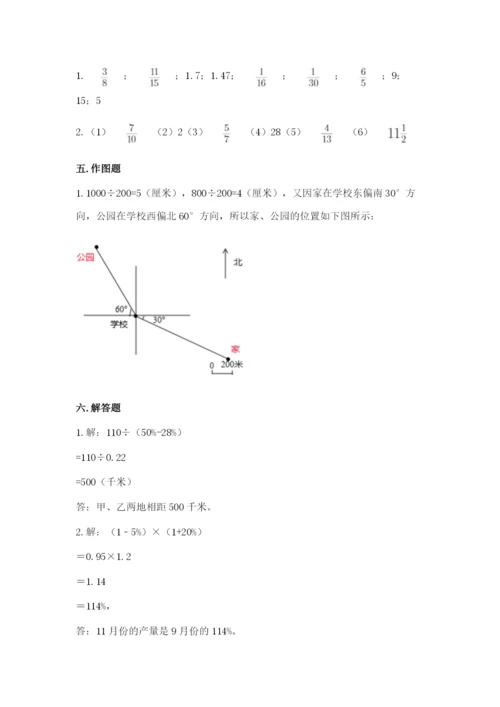 六年级数学上册期末考试卷及下载答案.docx